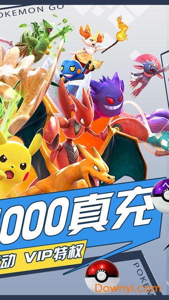 冒险大当家完整版