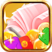 欢乐消消赚红包版