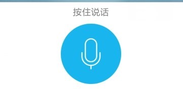和聊天话术很像的手机软件
