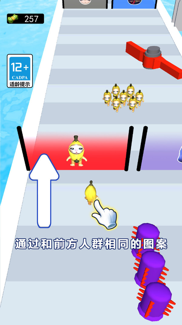 哈基米挑战游戏