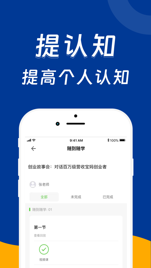 闻兰书院app