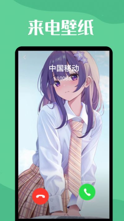 图羊微透明主题壁纸库app
