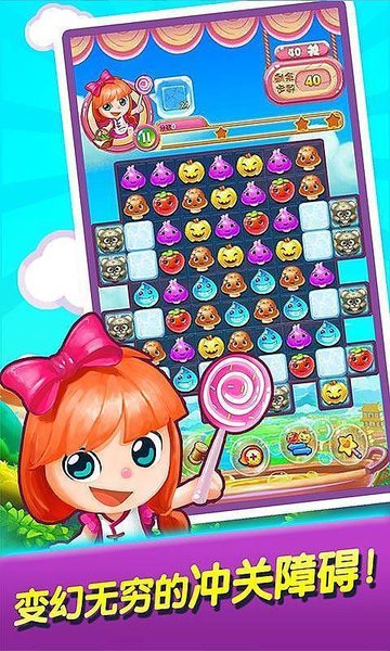 美食消消消免费正版