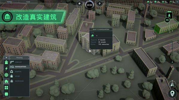无感染区安装包