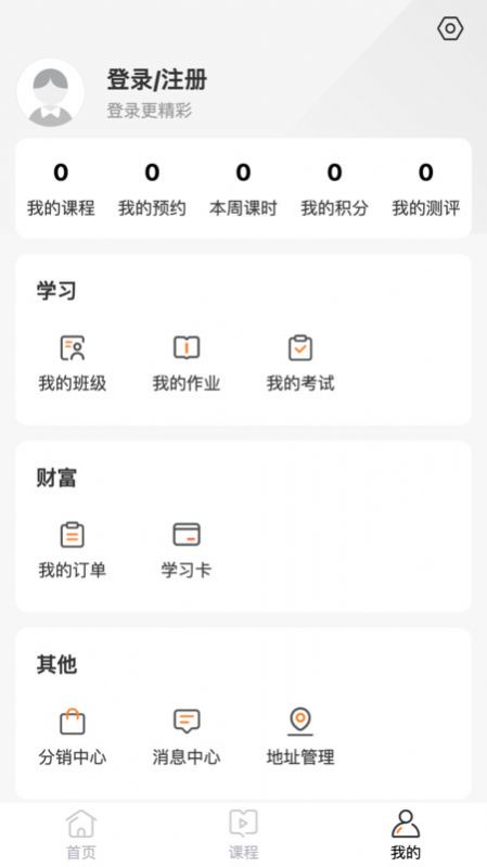 茅茅虫app