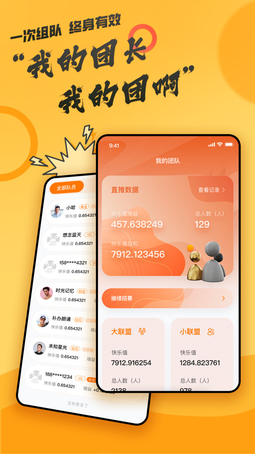 掌乐app