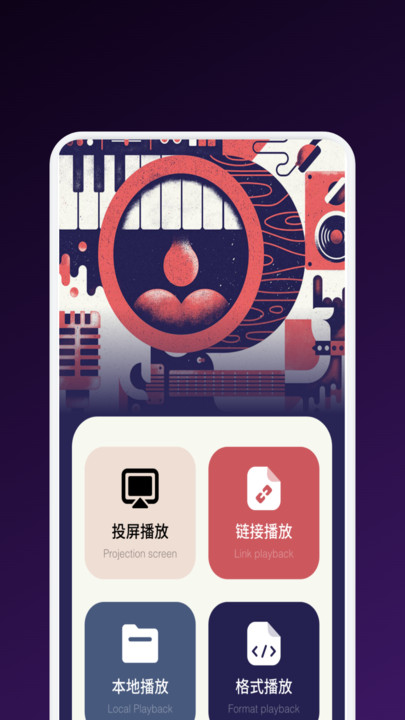 Gaze影视播放器app