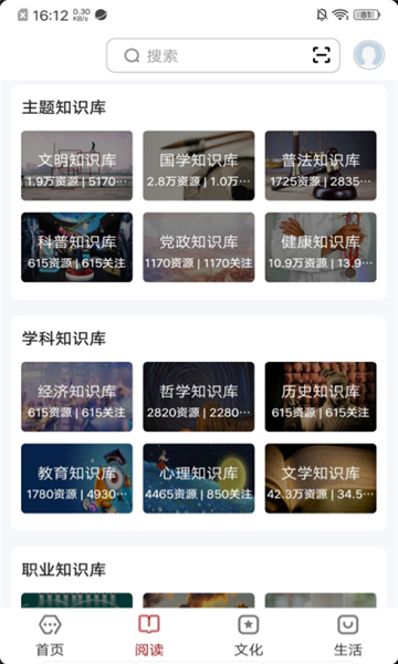 数字楚雄app