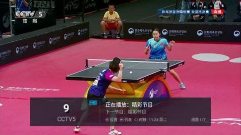 樟树TV app