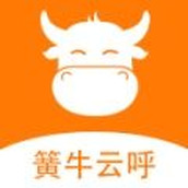簧牛云呼app免费版