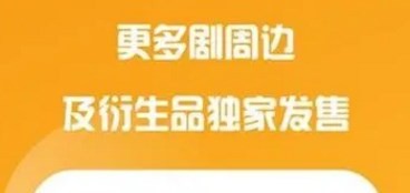 像晴朗剧场这样的手机软件