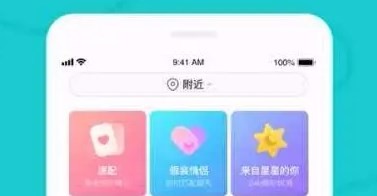 类似拉拉语音的手机软件