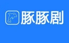 和豚豚剧差不多的手机软件