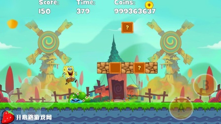 海绵宝宝营救大冒险游戏安装