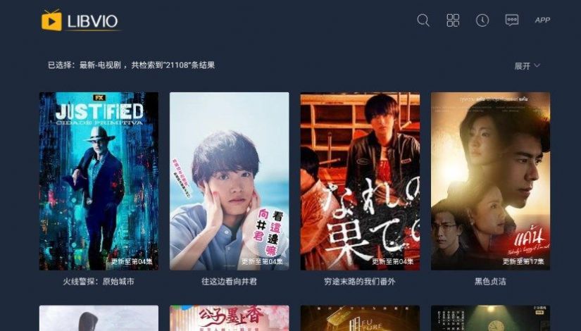 大粒视频最新安卓版