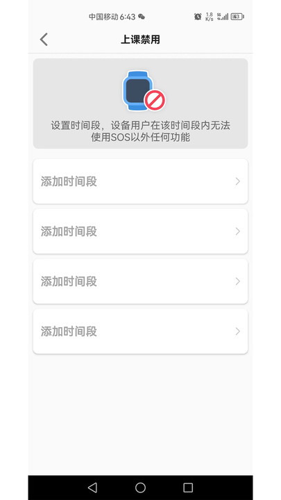 迪乐智能软件