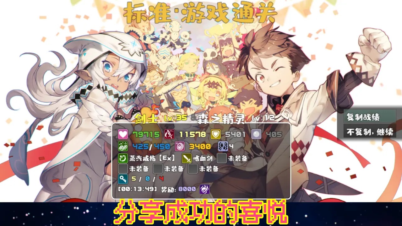魔塔地牢联机版