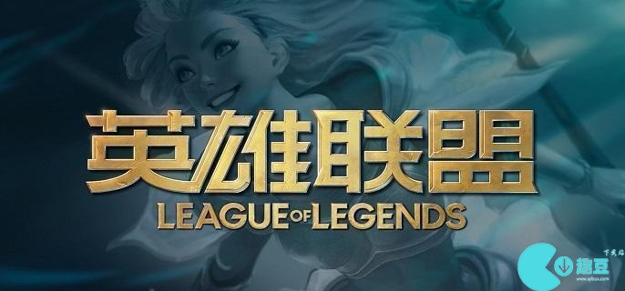 lol隐藏分在哪里查询 lol隐藏分在哪里查询