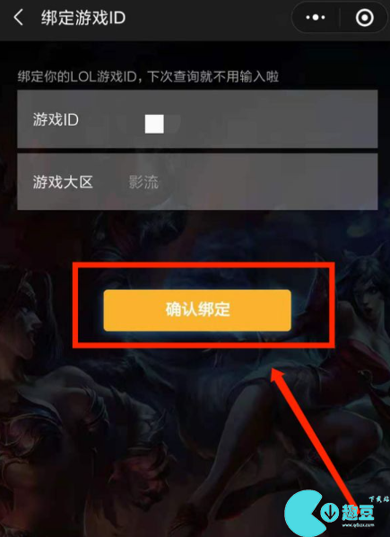 lol隐藏分在哪里查询 lol隐藏分在哪里查询