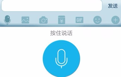 眉山语音聊天手机软件