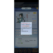 修仙人生模拟器攻略 修仙人生模拟器怎么玩