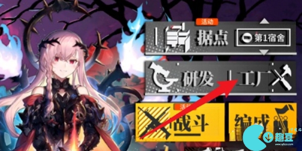少女前线怎么获得替代核心