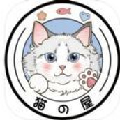 爱猫物语宠物店apk包