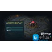 地下城与王国彩蛋快速充电攻略