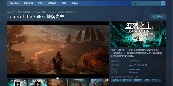 堕落之主攻略大全