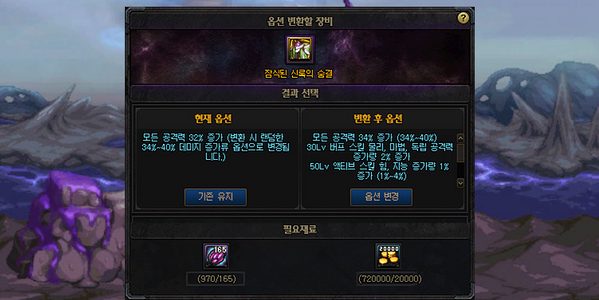 堕落之主攻略大全