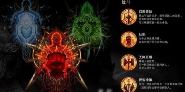 堕落之主攻略大全