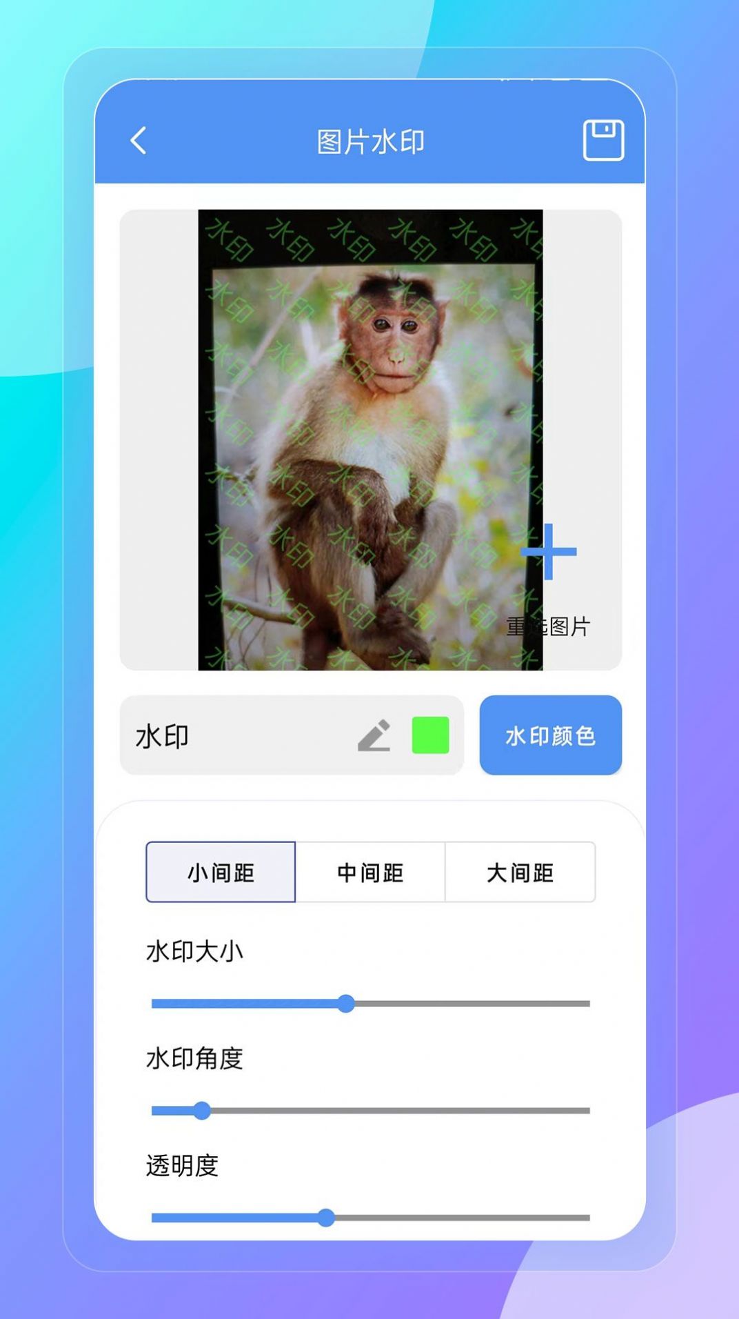 妙巧盒子工具箱软件