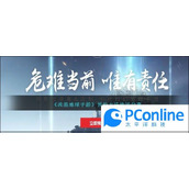 流浪地球手游预约方法地址分享流浪地球手游预约方法地址攻略