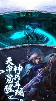 山海经兽王纷争手游正版