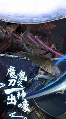 山海经兽王纷争手游正版
