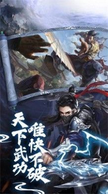 山海经兽王纷争手游正版