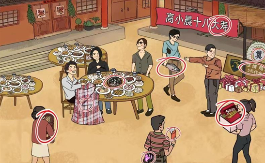 文字脑洞乱飘吃席怎么过