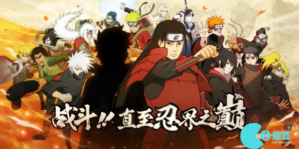 火影忍者10月30日每日一题