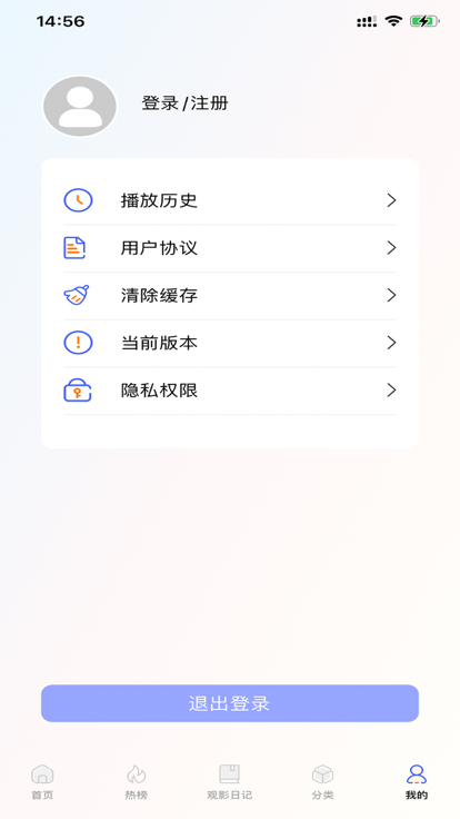 影客视频更新版软件免费