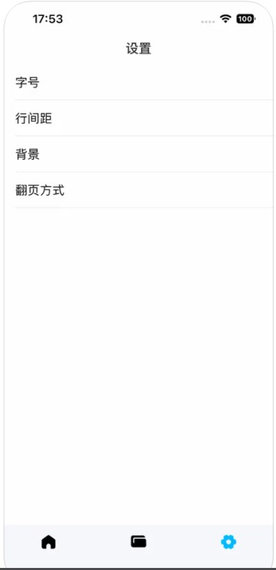青杉助手软件