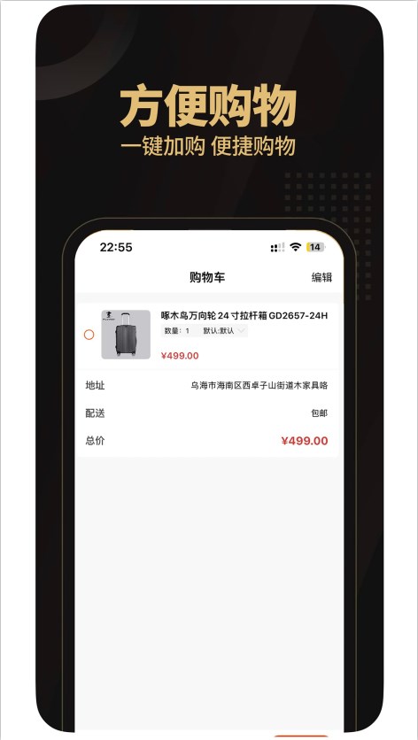 懂商家营销管理