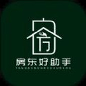 房东好助手出租管理app