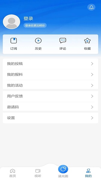前方plus客户端