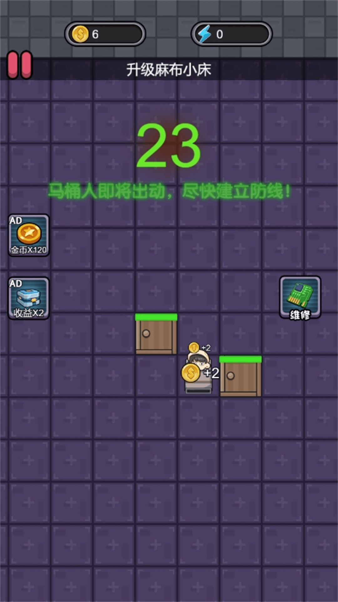 恐怖猛鬼校舍手游