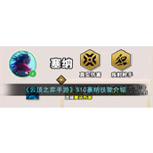 灵光文明最强阵容搭配一览灵光文明最强阵容搭配攻略