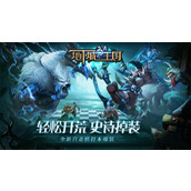 《地下城与王国》第二章电闸充电操作及彩蛋解析