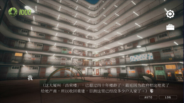 猛鬼大厦中文版游戏