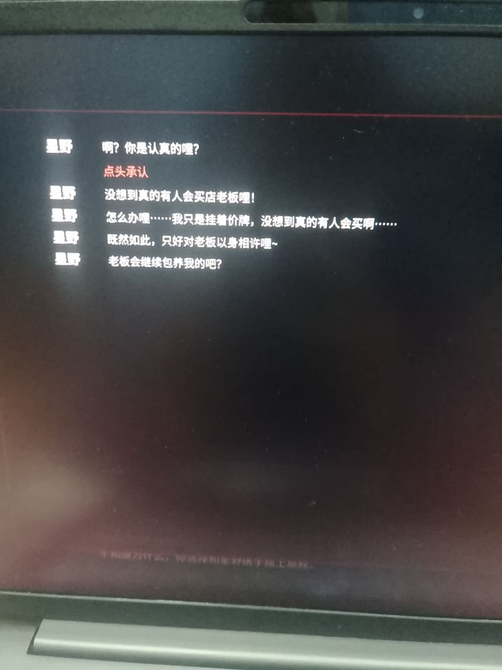 犹格索托斯的庭院