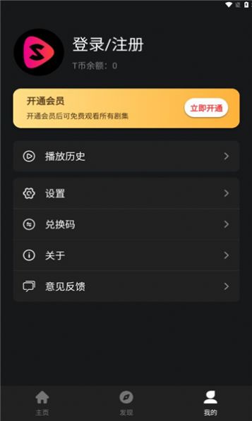 tikshort短剧软件安卓版