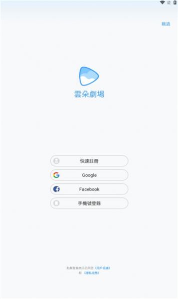 云朵剧场免费版